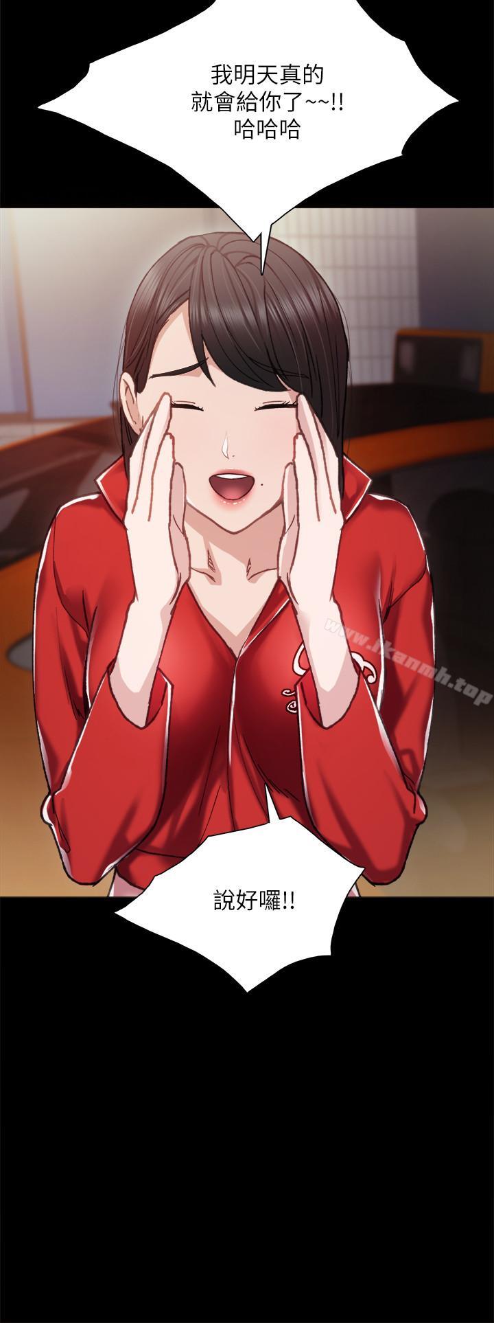 韩国漫画实习老师韩漫_实习老师-第28话-跟我做一次吧在线免费阅读-韩国漫画-第21张图片