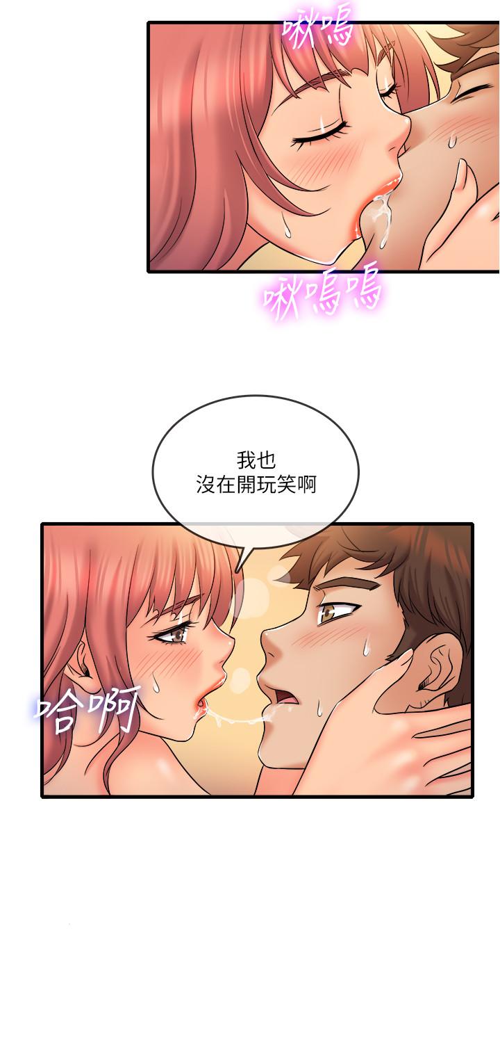 韩国漫画精奇打工仔韩漫_精奇打工仔-第21话-令人难忘的最后一炮在线免费阅读-韩国漫画-第17张图片