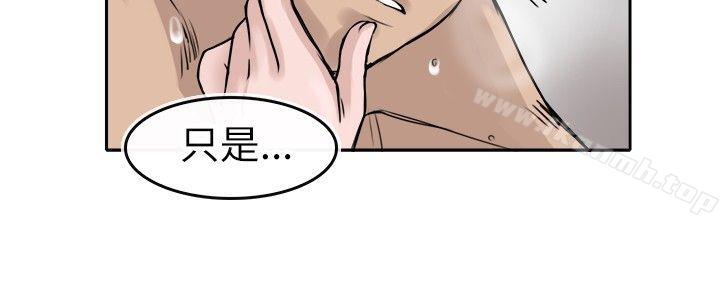 韩国漫画教练教教我(完结)韩漫_教练教教我(完结)-第7话在线免费阅读-韩国漫画-第24张图片