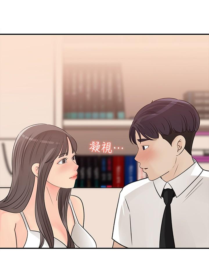 韩国漫画女神收藏清单韩漫_女神收藏清单-第29话-今天我要在上面在线免费阅读-韩国漫画-第24张图片