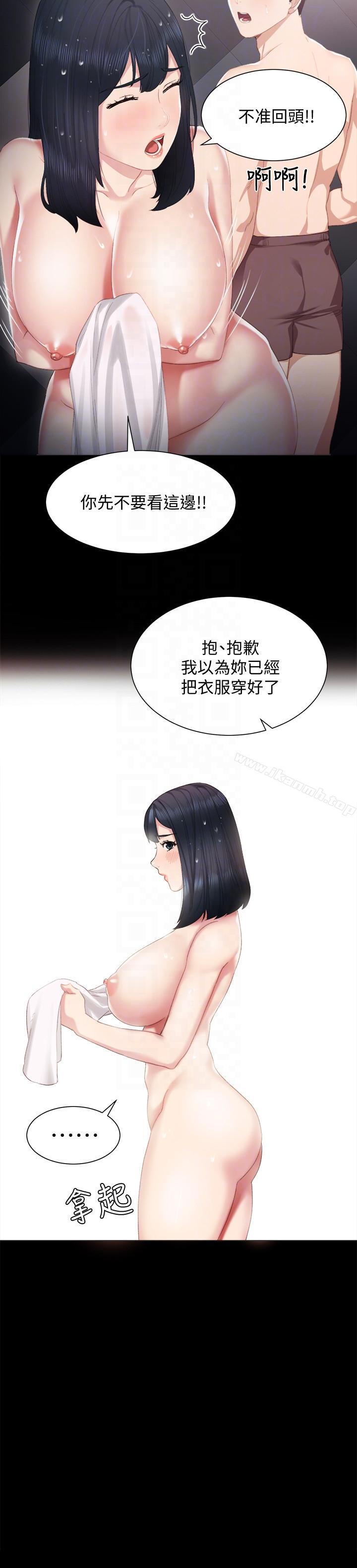 韩国漫画实习老师韩漫_实习老师-第4话-越界的师生关系在线免费阅读-韩国漫画-第11张图片