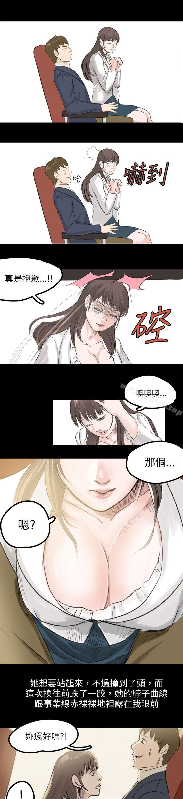 韩国漫画秘密Story(完结)韩漫_秘密Story(完结)-转运站里遇见的女人(上)在线免费阅读-韩国漫画-第9张图片