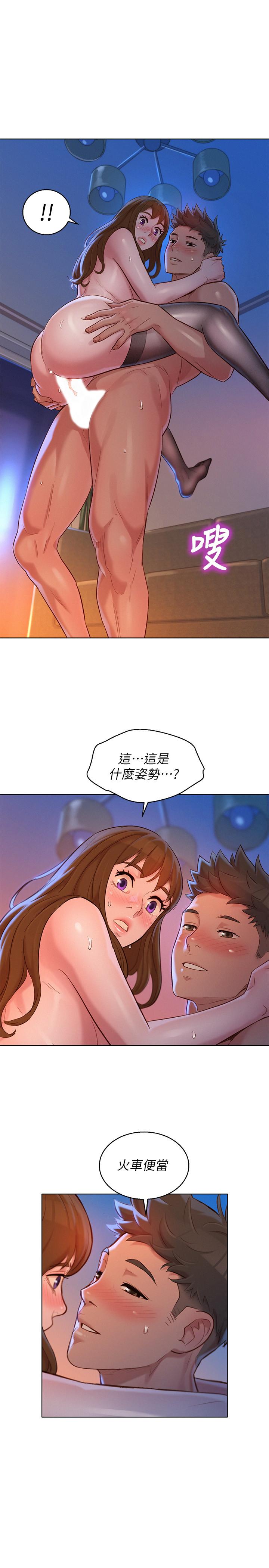 韩国漫画漂亮干姐姐韩漫_漂亮干姐姐-第115话-友美投下的震撼宣言在线免费阅读-韩国漫画-第1张图片