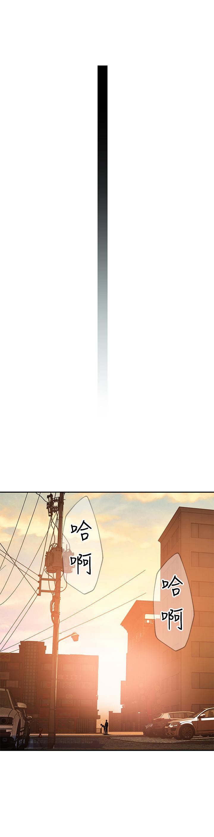 韩国漫画我们的特殊关系韩漫_我们的特殊关系-第36话-不为人知的真心在线免费阅读-韩国漫画-第29张图片