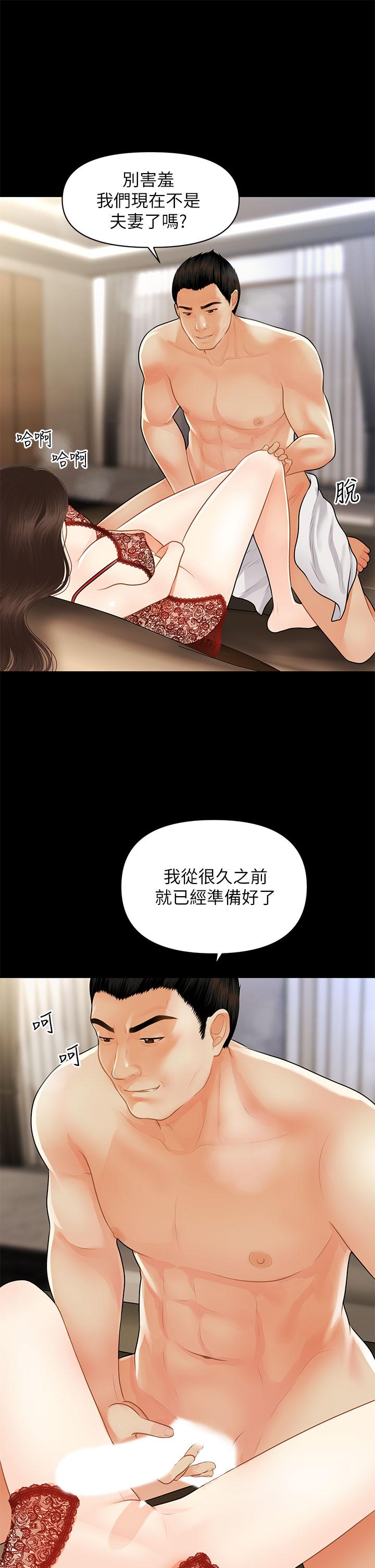 韩国漫画医美奇鸡韩漫_医美奇鸡-第48话-总算可以跟你发生关系了在线免费阅读-韩国漫画-第39张图片