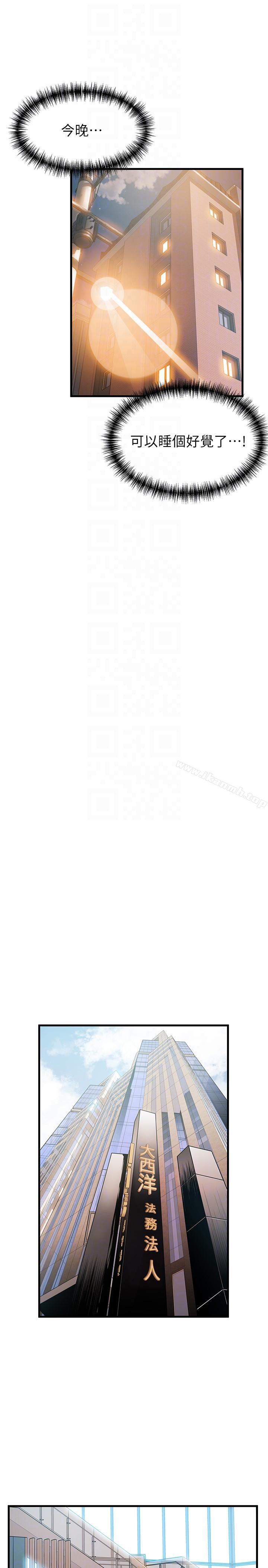 韩国漫画弱点韩漫_弱点-第39话-叫你葛格在线免费阅读-韩国漫画-第29张图片