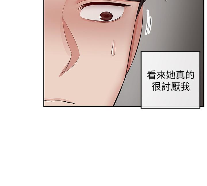 韩国漫画深夜噪音韩漫_深夜噪音-第54话-阿姨来帮你打气在线免费阅读-韩国漫画-第21张图片