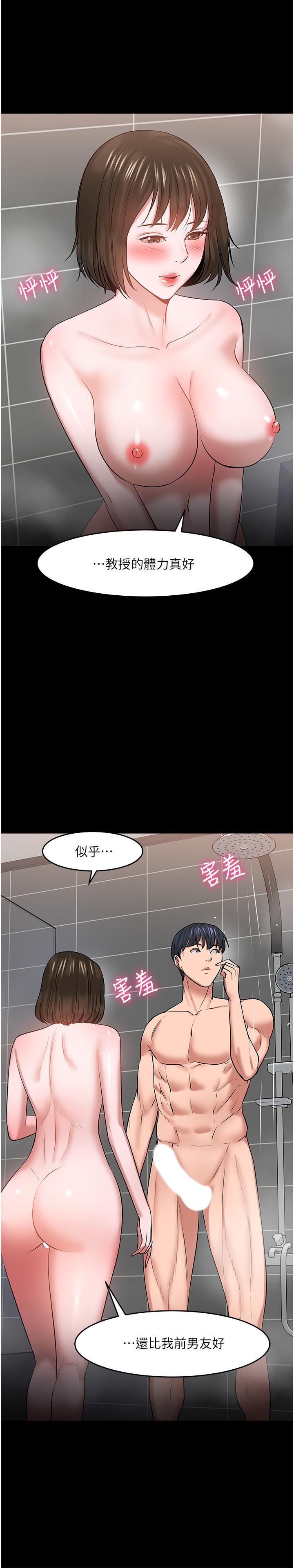 韩国漫画教授，你还等什么韩漫_教授，你还等什么-第39话-退房前尽情享受教授的特别宠爱在线免费阅读-韩国漫画-第28张图片