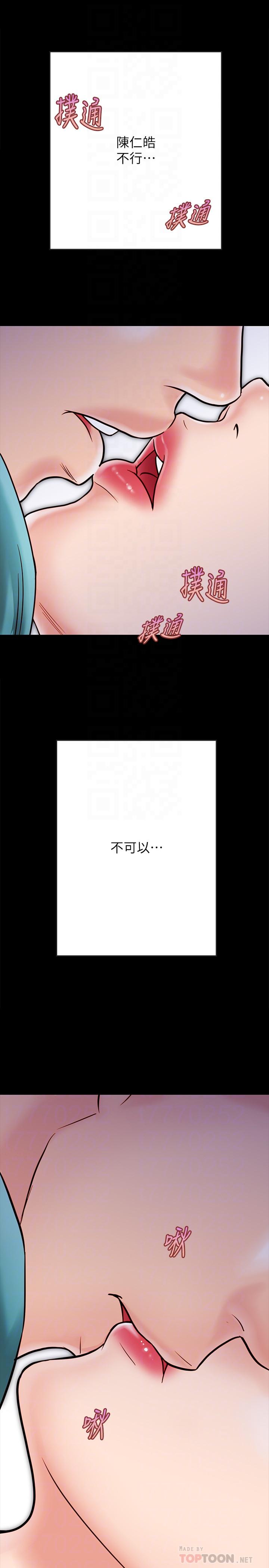 韩国漫画同居密友韩漫_同居密友-第24话-两人藏在心中的情感在线免费阅读-韩国漫画-第14张图片