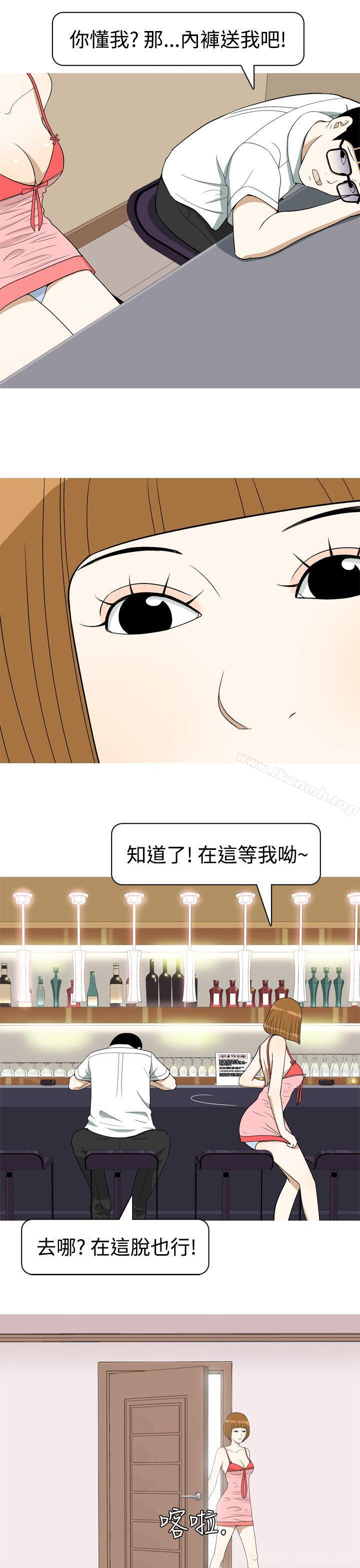 韩国漫画美人花坊(完结)韩漫_美人花坊(完结)-第17话在线免费阅读-韩国漫画-第3张图片