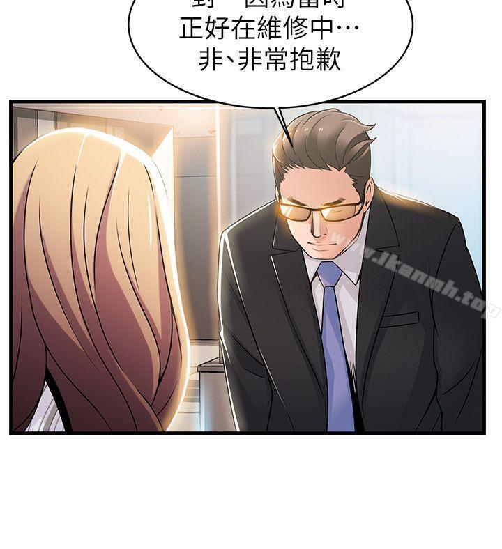 韩国漫画弱点韩漫_弱点-第14话-东振，快撕开我的丝袜在线免费阅读-韩国漫画-第4张图片