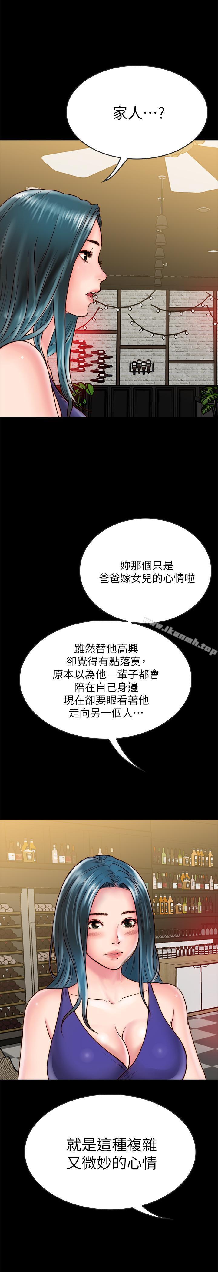 韩国漫画同居密友韩漫_同居密友-第9话-对羽琳垂涎欲滴的男人们在线免费阅读-韩国漫画-第27张图片