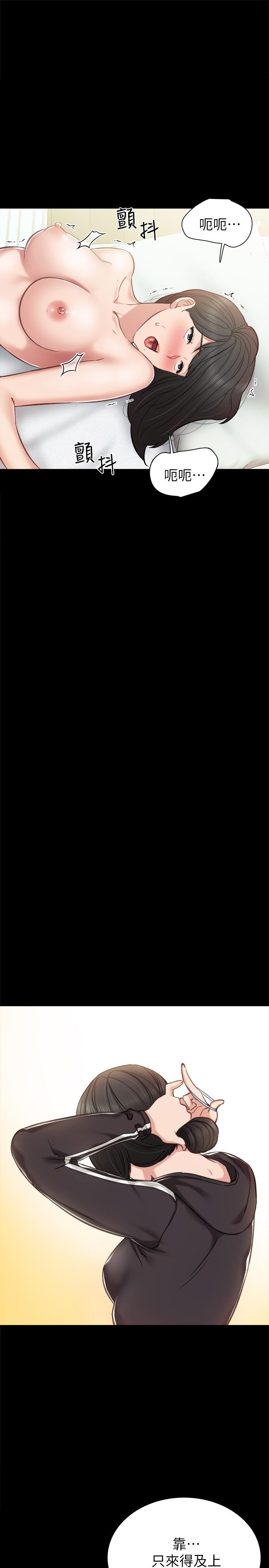 韩国漫画实习老师韩漫_实习老师-第35话-要求爱抚在线免费阅读-韩国漫画-第29张图片