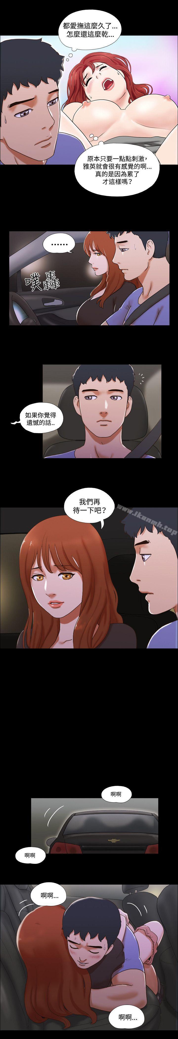 韩国漫画17种性幻想（第二季）韩漫_17种性幻想（第二季）-第36话在线免费阅读-韩国漫画-第20张图片