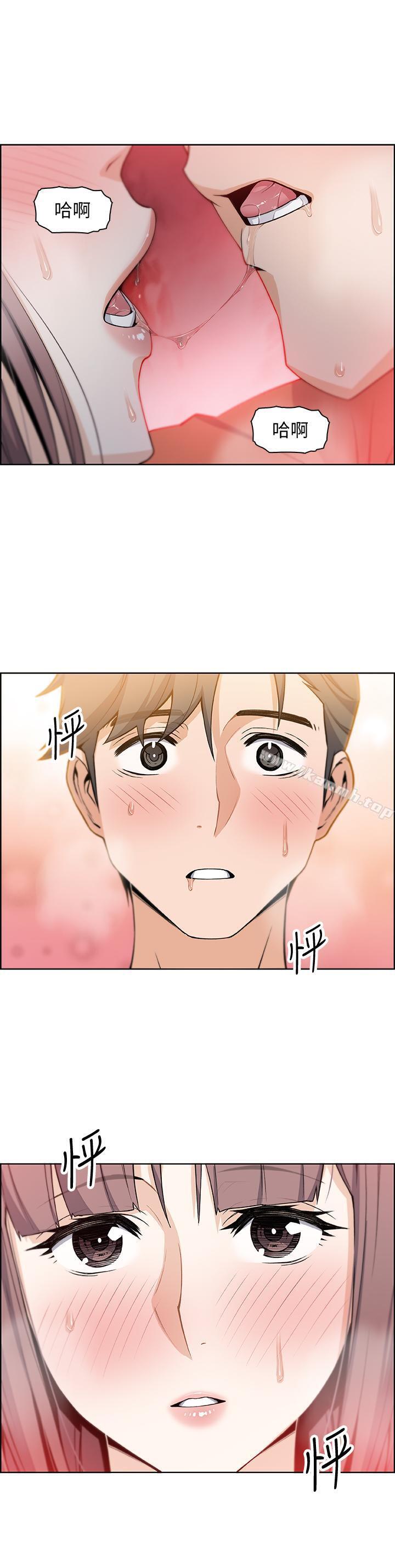 韩国漫画前女友变女佣韩漫_前女友变女佣-第11话-其实我是第一次在线免费阅读-韩国漫画-第24张图片