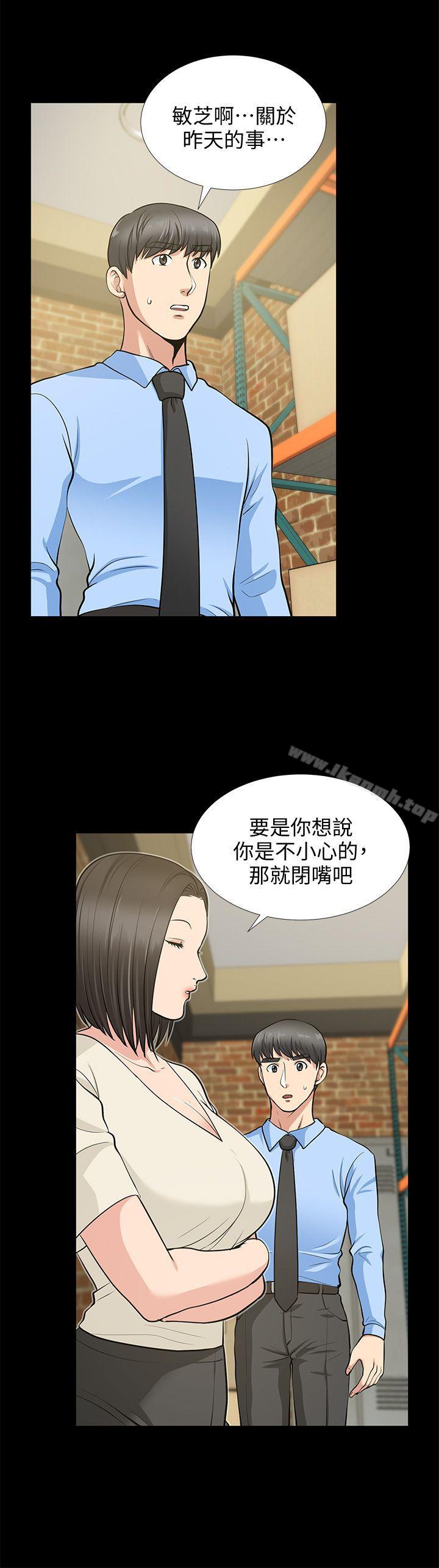 韩国漫画朋友妻韩漫_朋友妻-第19话---适合当砲友的关系在线免费阅读-韩国漫画-第15张图片