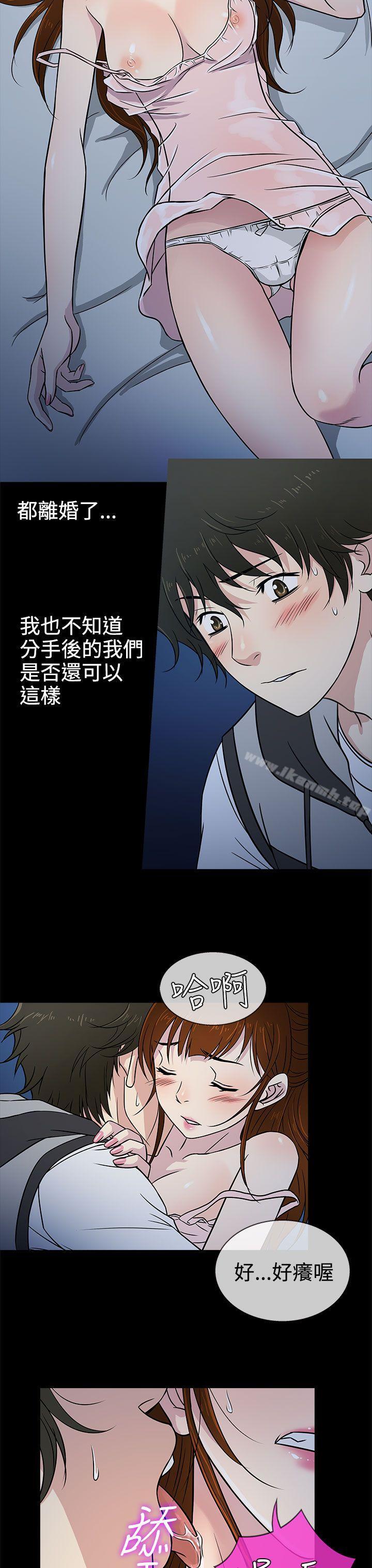 韩国漫画老婆-回来了韩漫_老婆-回来了-第6话在线免费阅读-韩国漫画-第11张图片