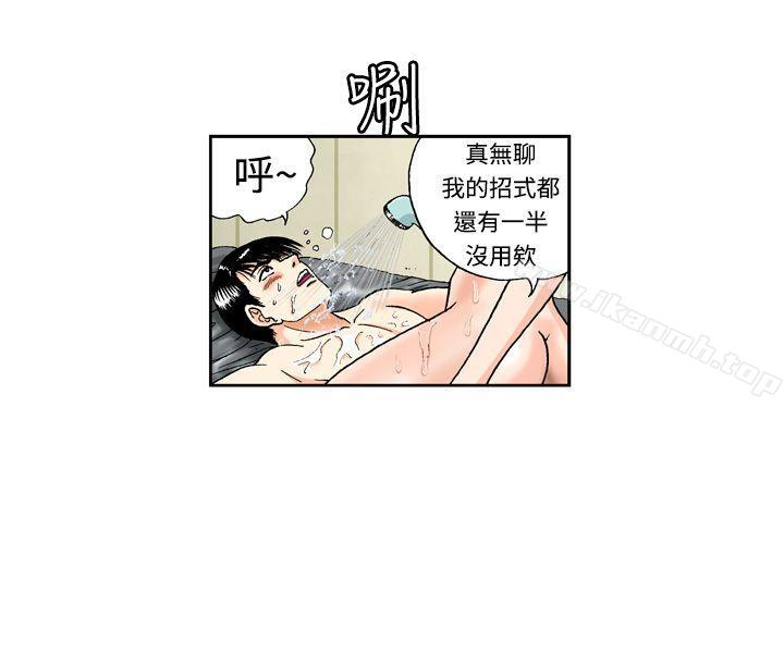 韩国漫画疗育女孩(完结)韩漫_疗育女孩(完结)-第1话在线免费阅读-韩国漫画-第10张图片