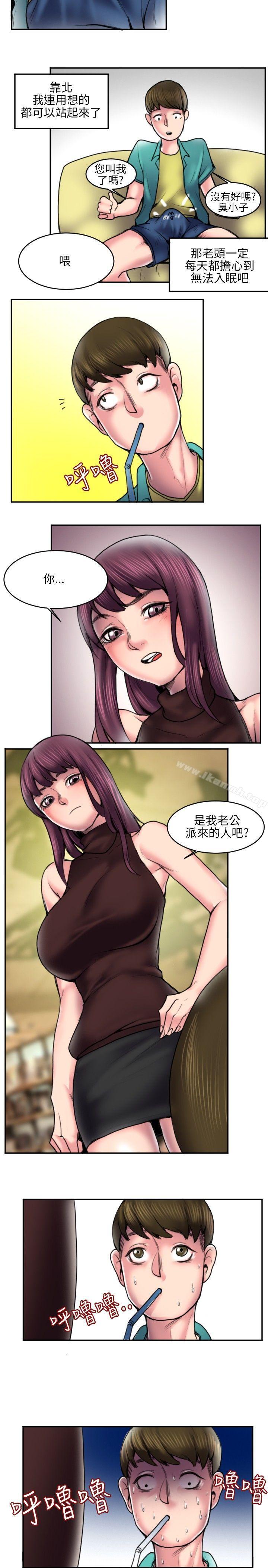 韩国漫画秘密Story(完结)韩漫_秘密Story(完结)-打工仔钓人妻(1)在线免费阅读-韩国漫画-第9张图片