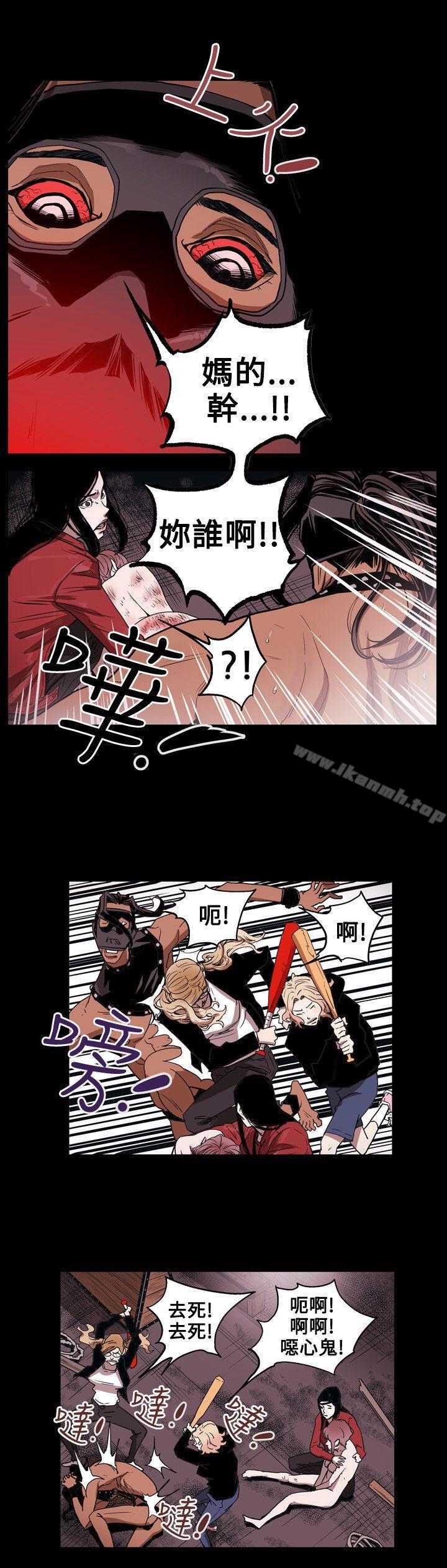 韩国漫画Honey-trap-甜蜜陷阱韩漫_Honey-trap-甜蜜陷阱-第30话在线免费阅读-韩国漫画-第10张图片