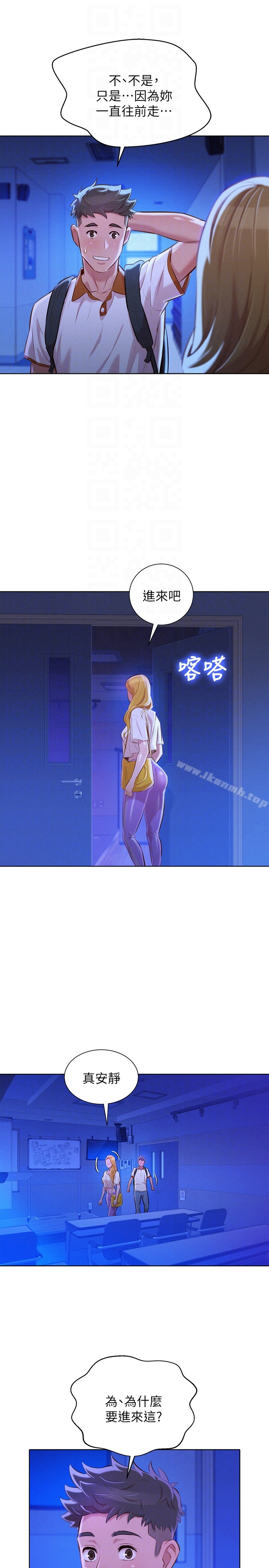 韩国漫画漂亮干姐姐韩漫_漂亮干姐姐-第63话-在空教室刺激地…在线免费阅读-韩国漫画-第11张图片