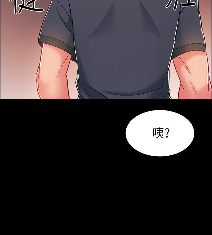 韩国漫画入伍倒数中韩漫_入伍倒数中-第34话-那天越来越火热的气氛在线免费阅读-韩国漫画-第42张图片