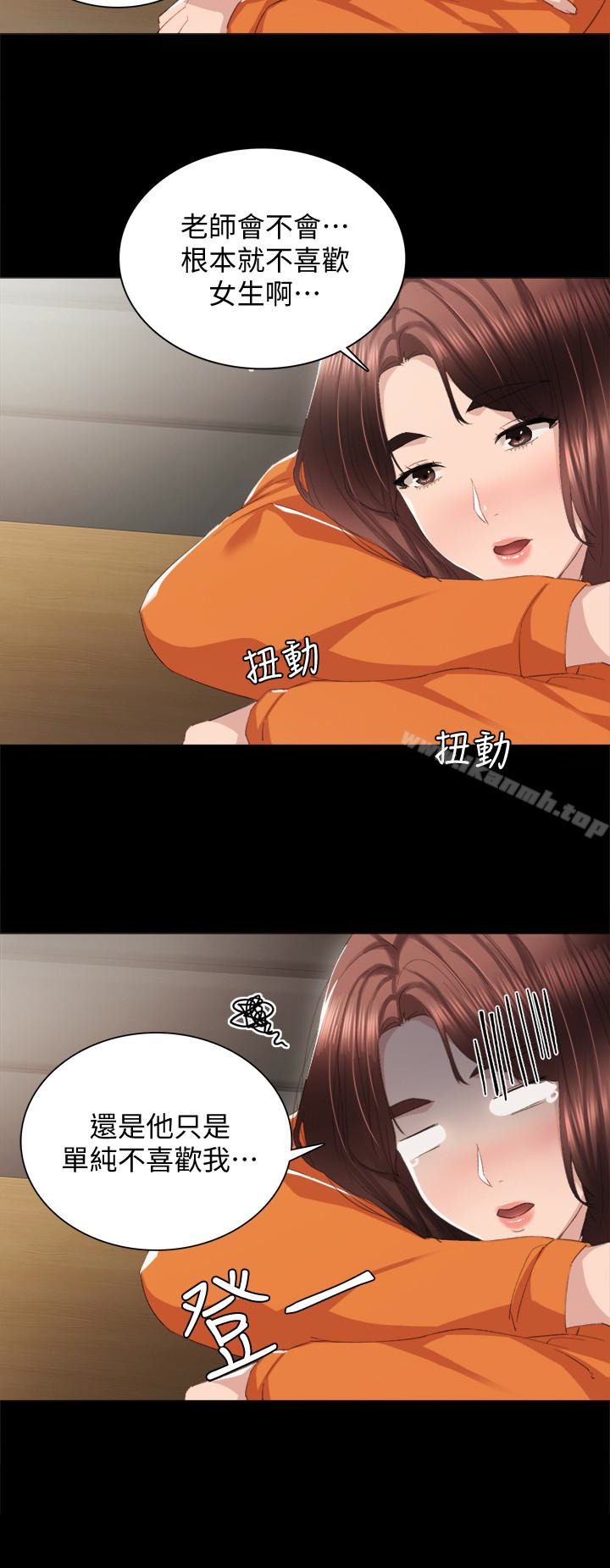 韩国漫画实习老师韩漫_实习老师-第14话-学生们阴险的作战会议在线免费阅读-韩国漫画-第9张图片