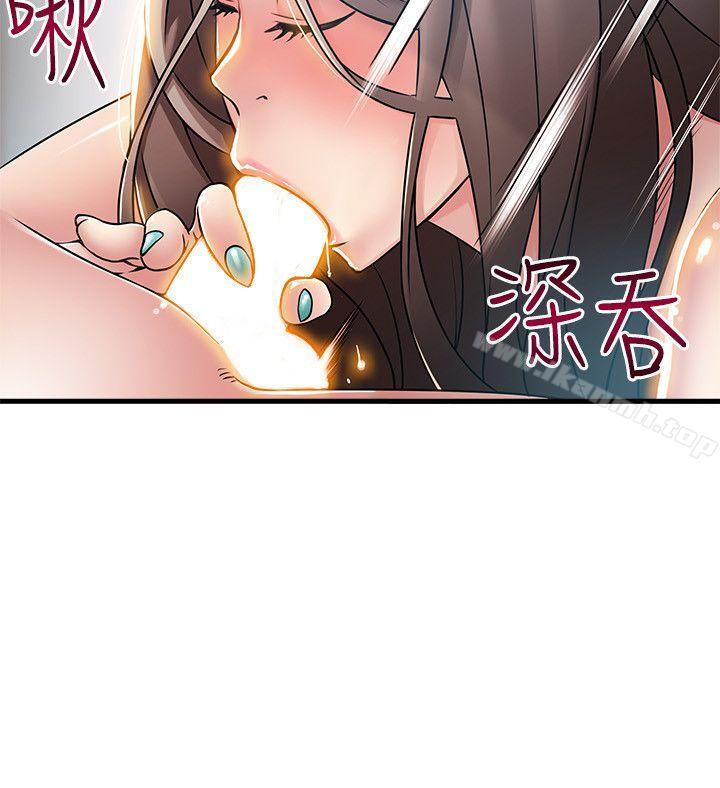 韩国漫画弱点韩漫_弱点-第26话-今天不会太快结束在线免费阅读-韩国漫画-第4张图片