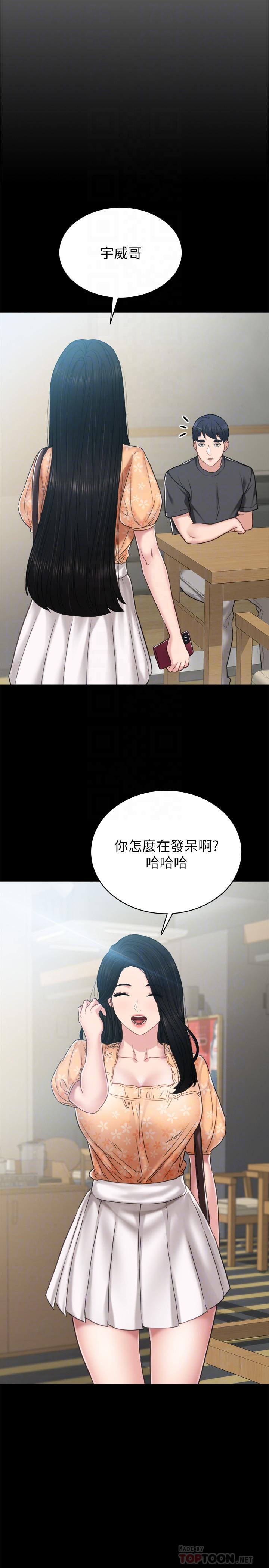 韩国漫画实习老师韩漫_实习老师-第49话-我想仔细看看你的下面在线免费阅读-韩国漫画-第8张图片