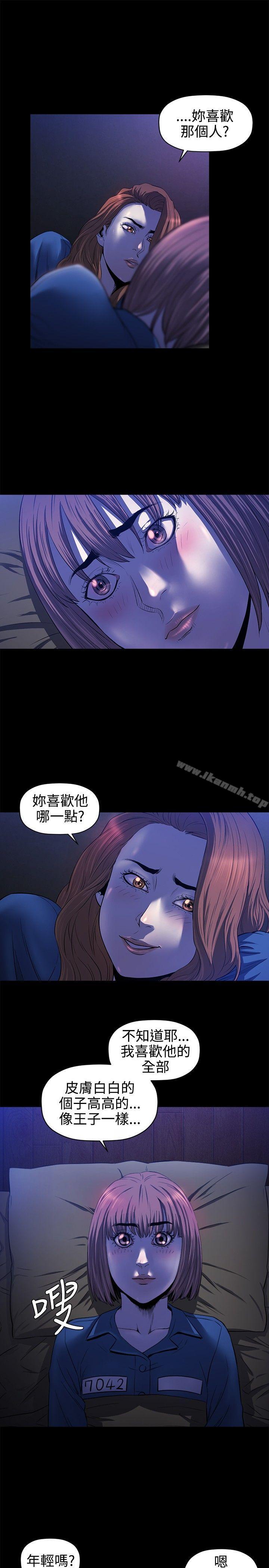 韩国漫画花冠:-无法盛开的花韩漫_花冠:-无法盛开的花-第15话在线免费阅读-韩国漫画-第4张图片