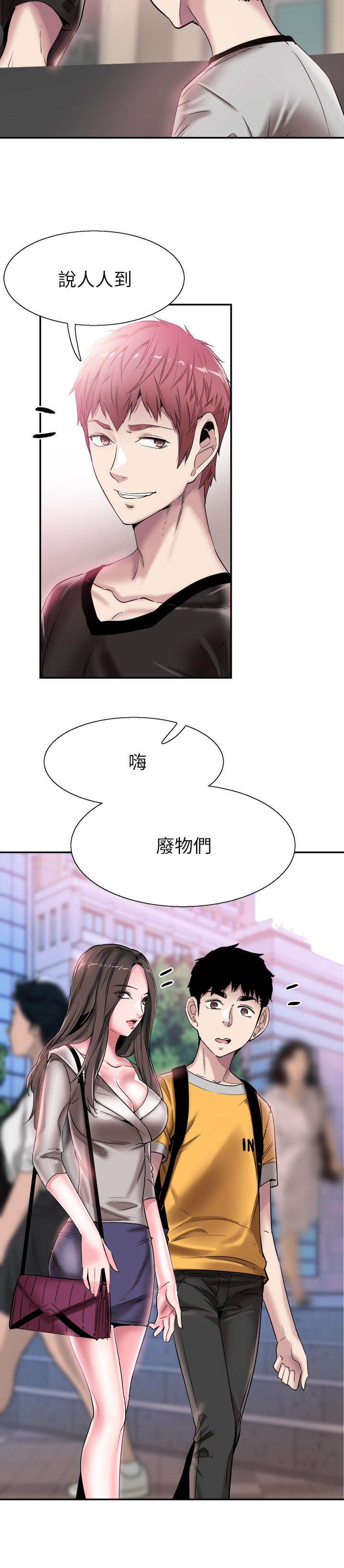 韩国漫画校园LIVE秀韩漫_校园LIVE秀-第51话-二十岁的恋爱滋味在线免费阅读-韩国漫画-第11张图片