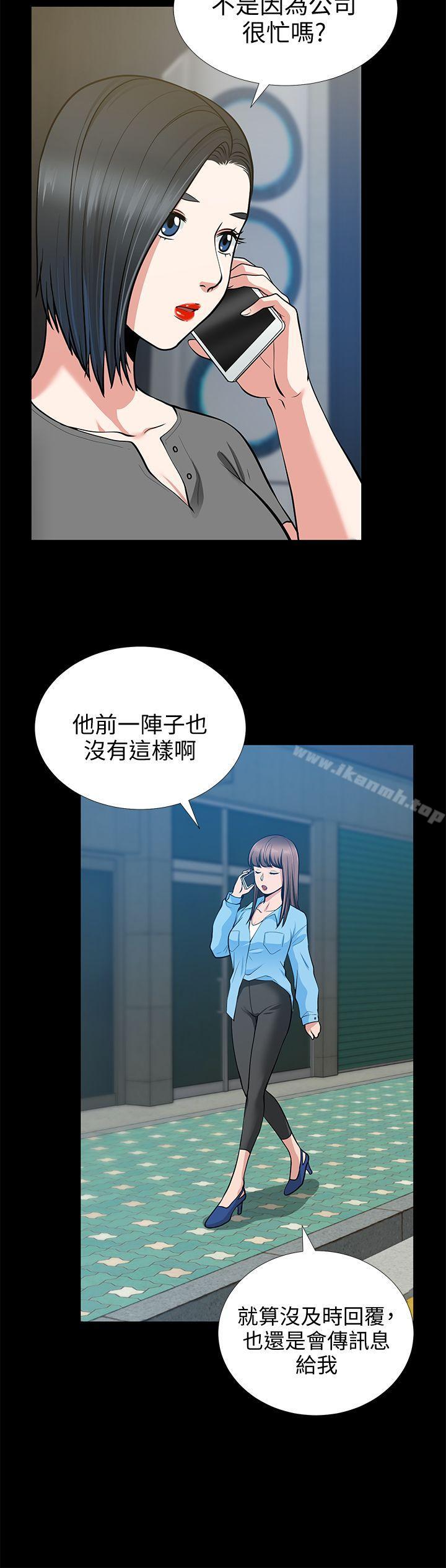 韩国漫画朋友妻韩漫_朋友妻-第19话---适合当砲友的关系在线免费阅读-韩国漫画-第30张图片