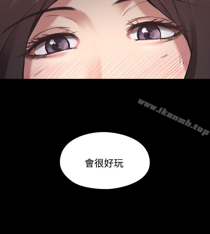 韩国漫画老师,好久不见韩漫_老师,好久不见-第1话在线免费阅读-韩国漫画-第8张图片