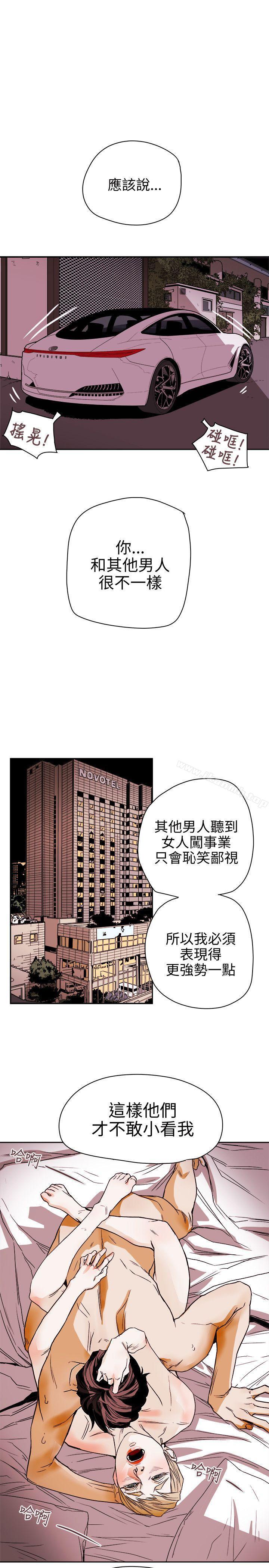 韩国漫画Honey-trap-甜蜜陷阱韩漫_Honey-trap-甜蜜陷阱-第74话在线免费阅读-韩国漫画-第25张图片