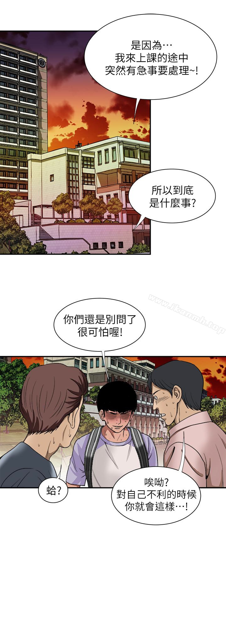 韩国漫画别人的老婆韩漫_别人的老婆-第44话(第2季)-这次轮到我了在线免费阅读-韩国漫画-第24张图片