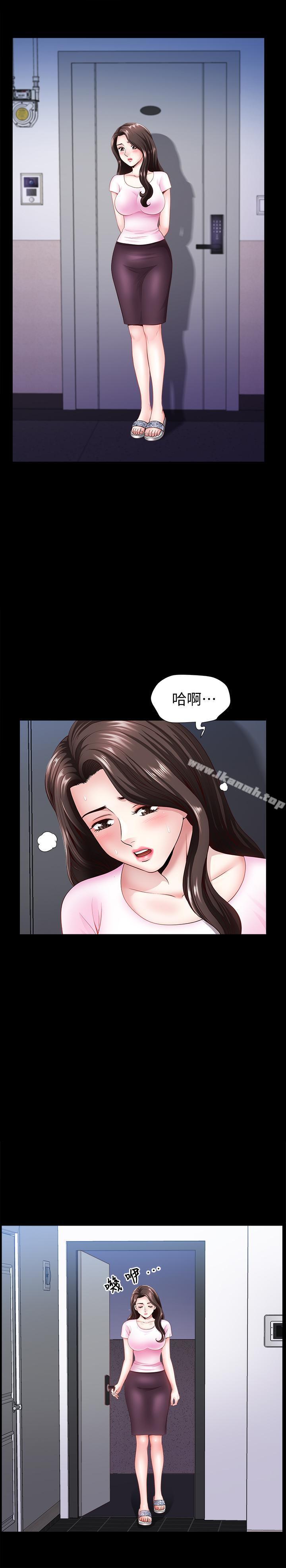 韩国漫画双妻生活韩漫_双妻生活-第5话-湿透的课长夫人在线免费阅读-韩国漫画-第7张图片