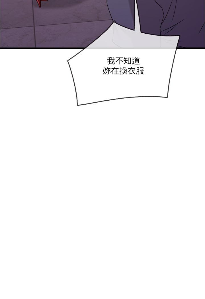 韩国漫画精奇打工仔韩漫_精奇打工仔-第1话-怪里怪气的医院在线免费阅读-韩国漫画-第42张图片