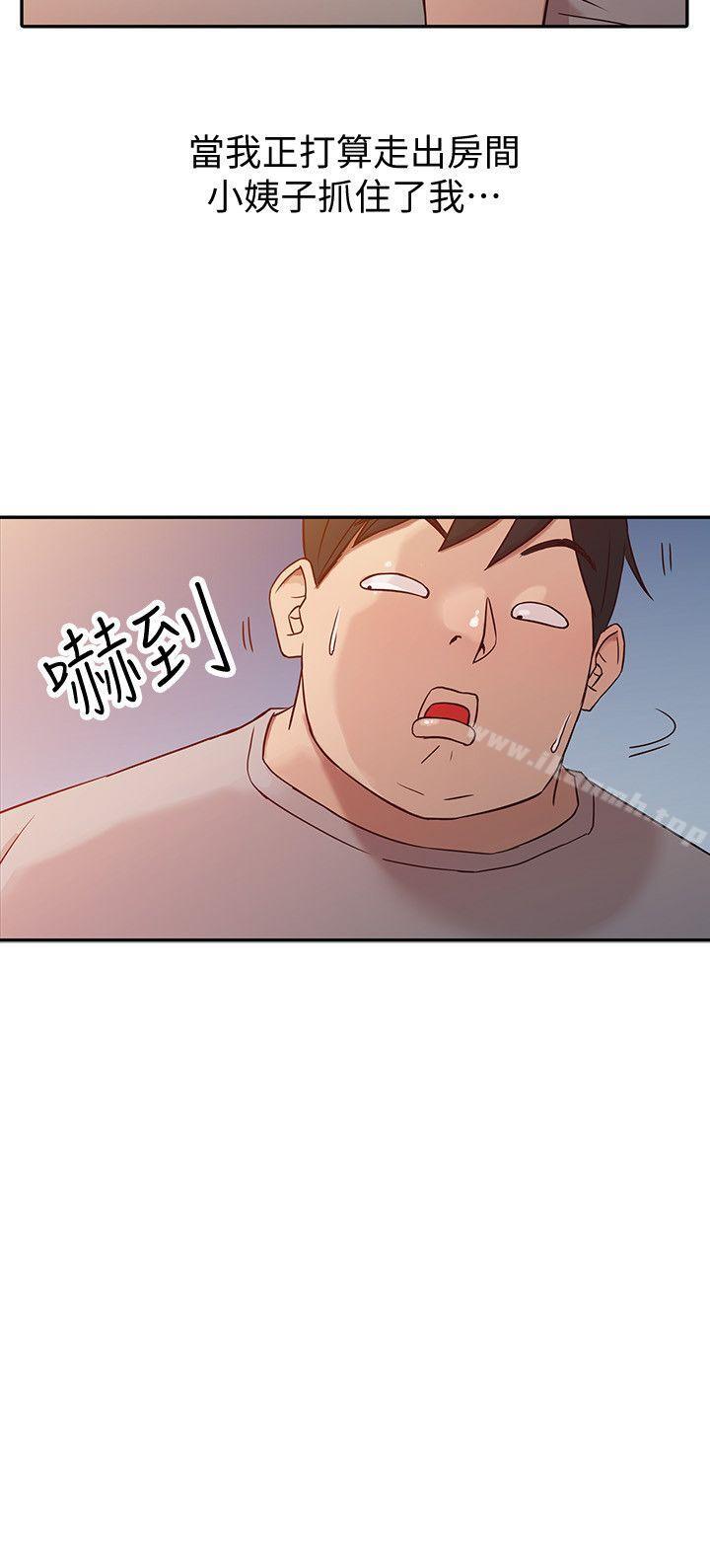 韩国漫画驯服小姨子韩漫_驯服小姨子-第6话---妻子的过去在线免费阅读-韩国漫画-第10张图片