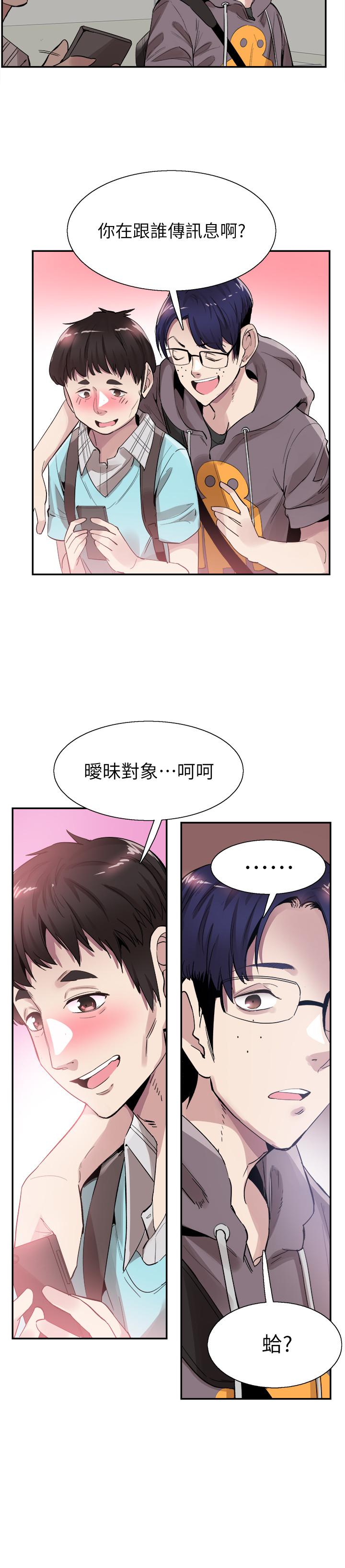 韩国漫画校园LIVE秀韩漫_校园LIVE秀-第42话-偶遇被忘的一干二净的佳颖在线免费阅读-韩国漫画-第26张图片