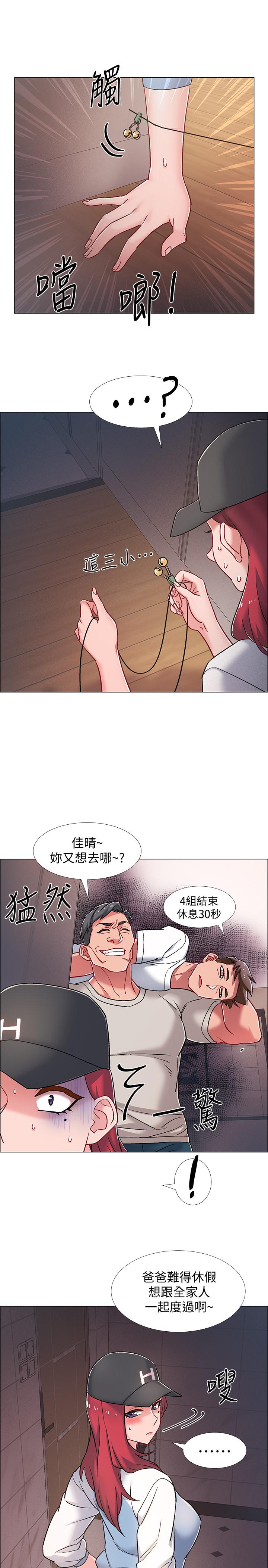 韩国漫画入伍倒数中韩漫_入伍倒数中-第17话-对性产生好奇心的佳雯在线免费阅读-韩国漫画-第38张图片