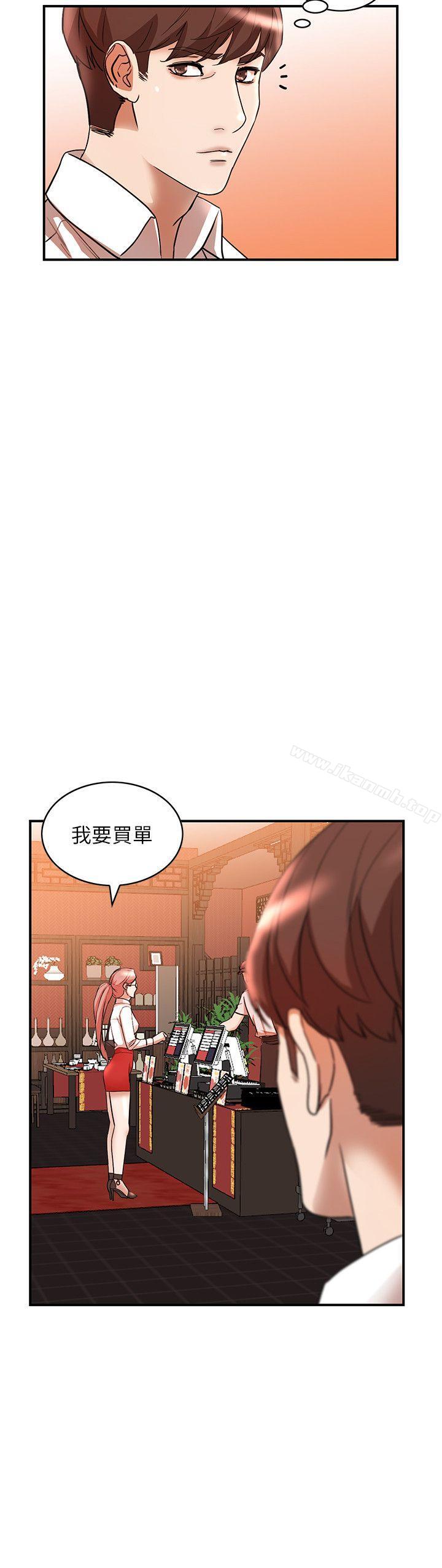 韩国漫画人妻姐姐韩漫_人妻姐姐-第12话-刺激的厕所炮在线免费阅读-韩国漫画-第24张图片