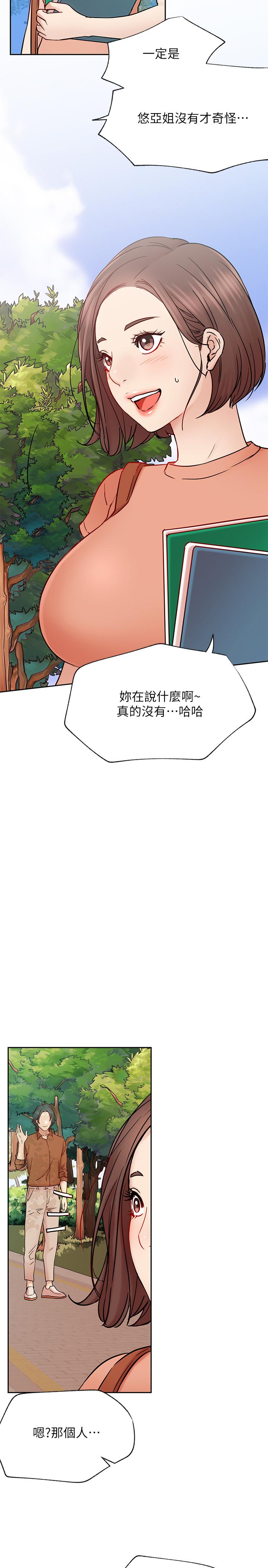 韩国漫画网红私生活韩漫_网红私生活-最终话-喜欢你的每个样子在线免费阅读-韩国漫画-第23张图片