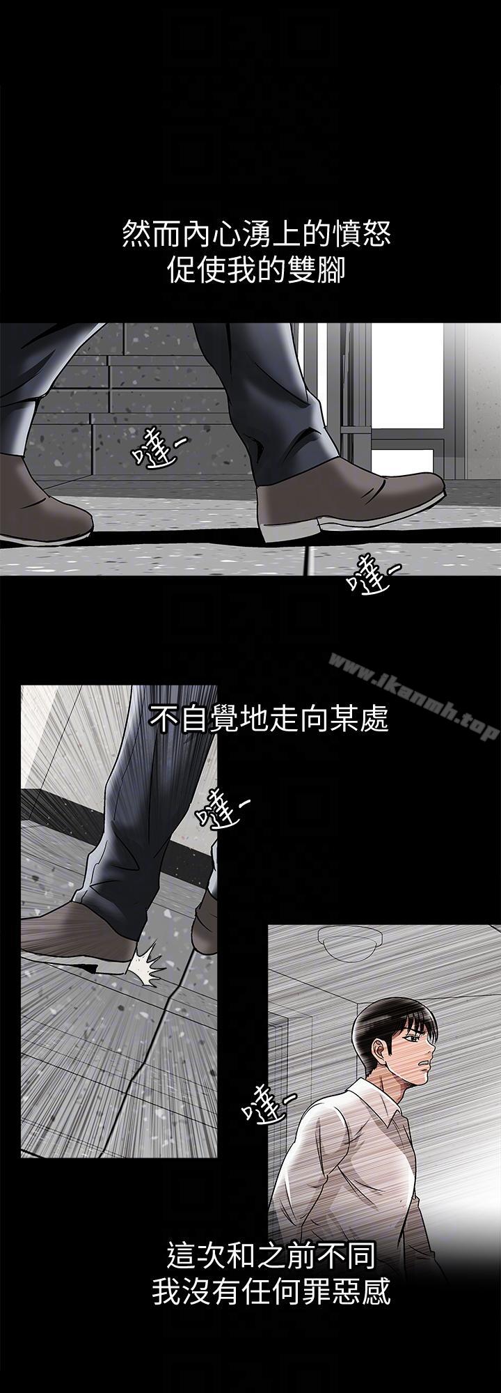 韩国漫画别人的老婆韩漫_别人的老婆-第25话-断掉的理智线在线免费阅读-韩国漫画-第19张图片
