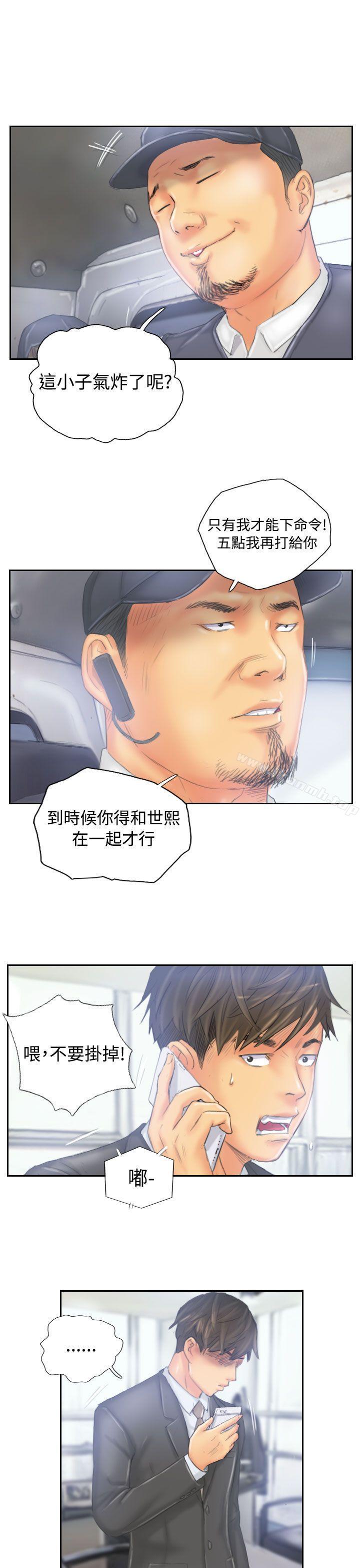 韩国漫画NEW-FACE韩漫_NEW-FACE-第33话在线免费阅读-韩国漫画-第9张图片