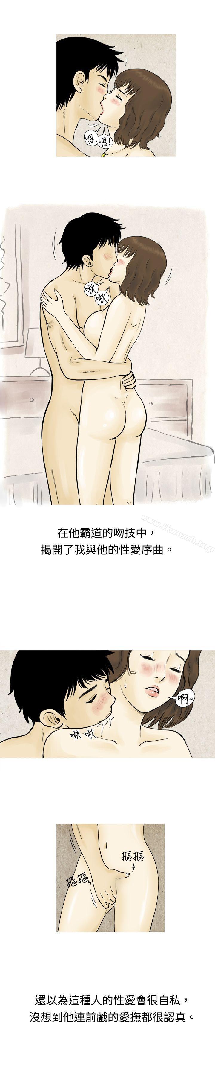 韩国漫画秘密Story(完结)韩漫_秘密Story(完结)-遇到渣男的旅馆逃亡记(上)在线免费阅读-韩国漫画-第6张图片