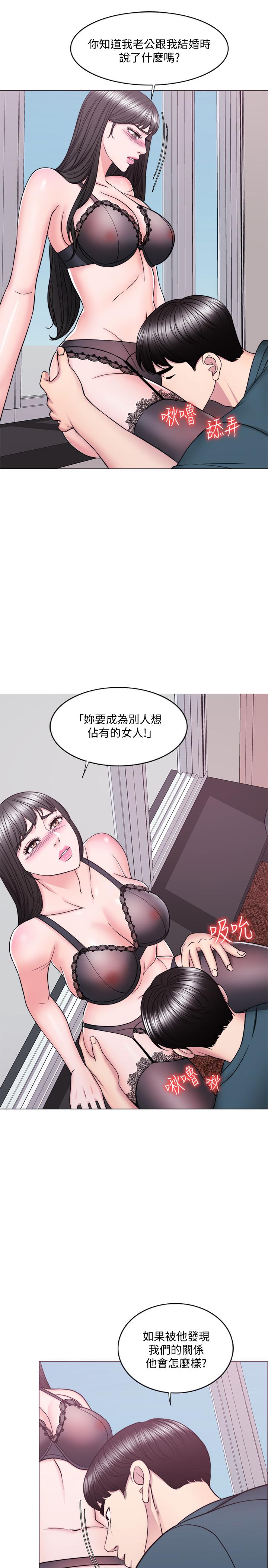 韩国漫画湿身游泳课韩漫_湿身游泳课-第44话-恩羽，离婚吧在线免费阅读-韩国漫画-第26张图片