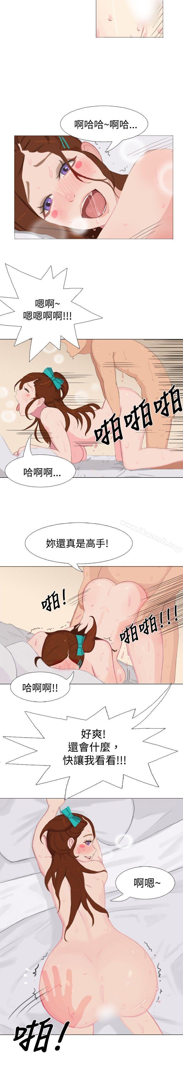 韩国漫画秘密Story(完结)韩漫_秘密Story(完结)-清纯女的一夜情(中)在线免费阅读-韩国漫画-第9张图片