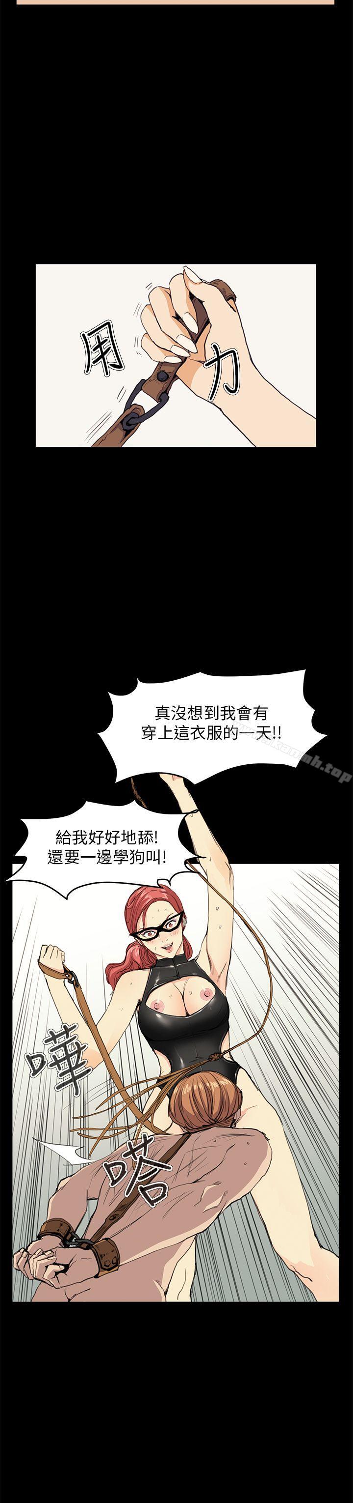 韩国漫画诗恩（完结）韩漫_诗恩（完结）-第32话在线免费阅读-韩国漫画-第3张图片