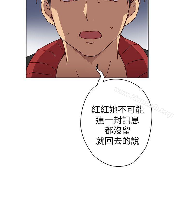 韩国漫画H校园韩漫_H校园-第14话在线免费阅读-韩国漫画-第32张图片