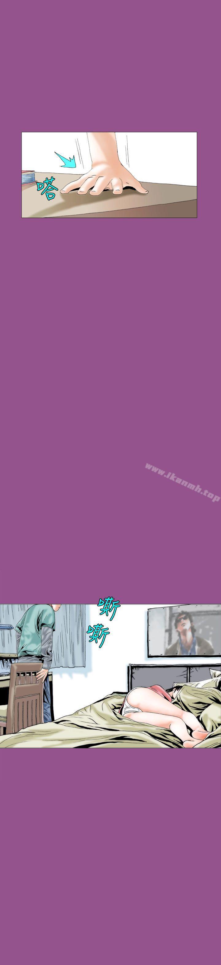 韩国漫画秘密Story(完结)韩漫_秘密Story(完结)-认识的姐姐(4)在线免费阅读-韩国漫画-第21张图片